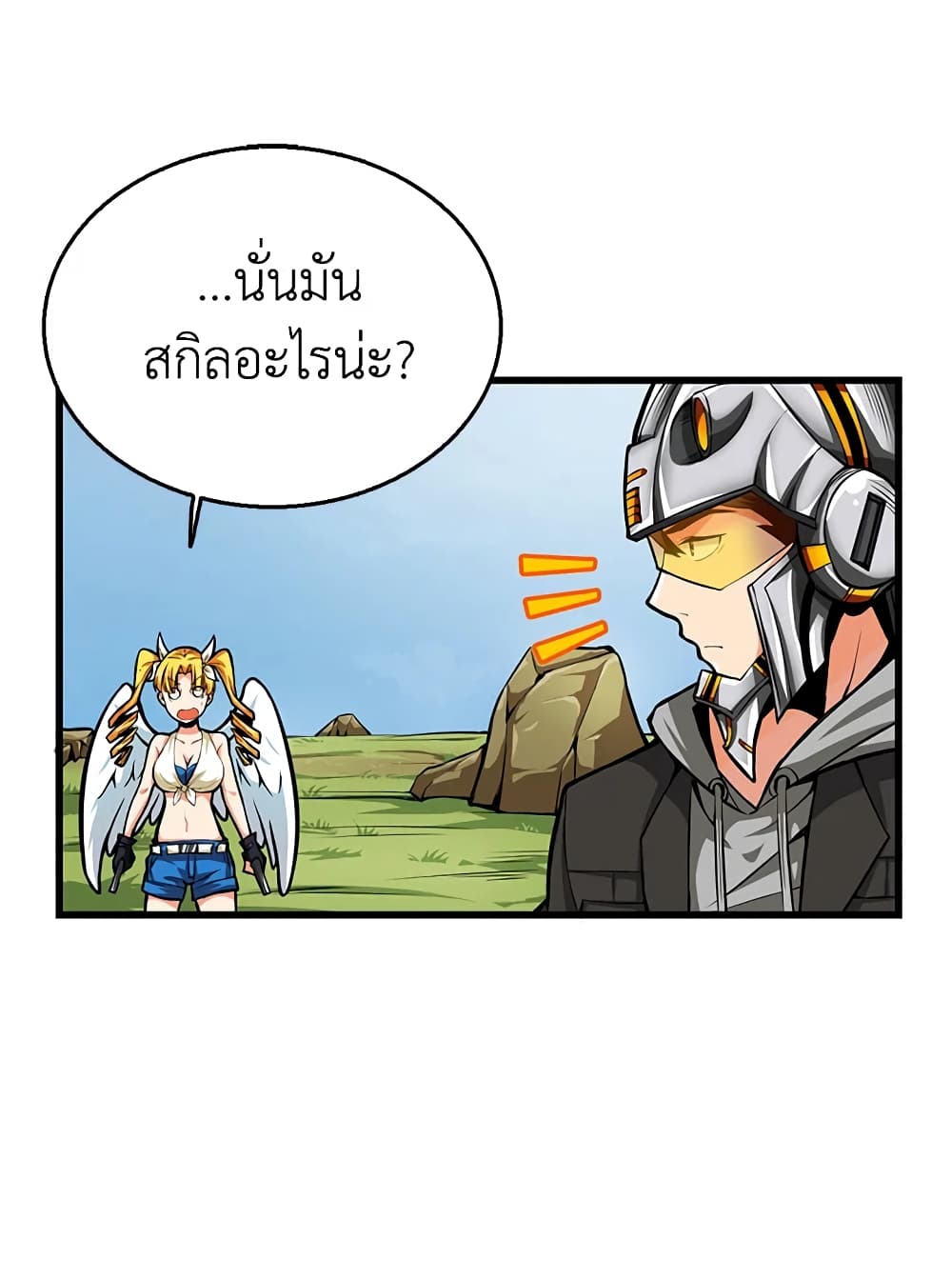 Solo Login page 60