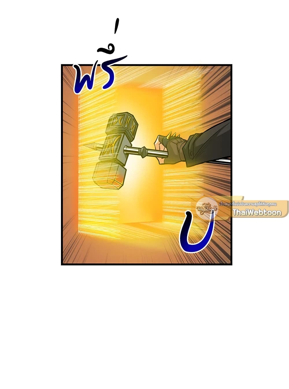 Solo Login page 61