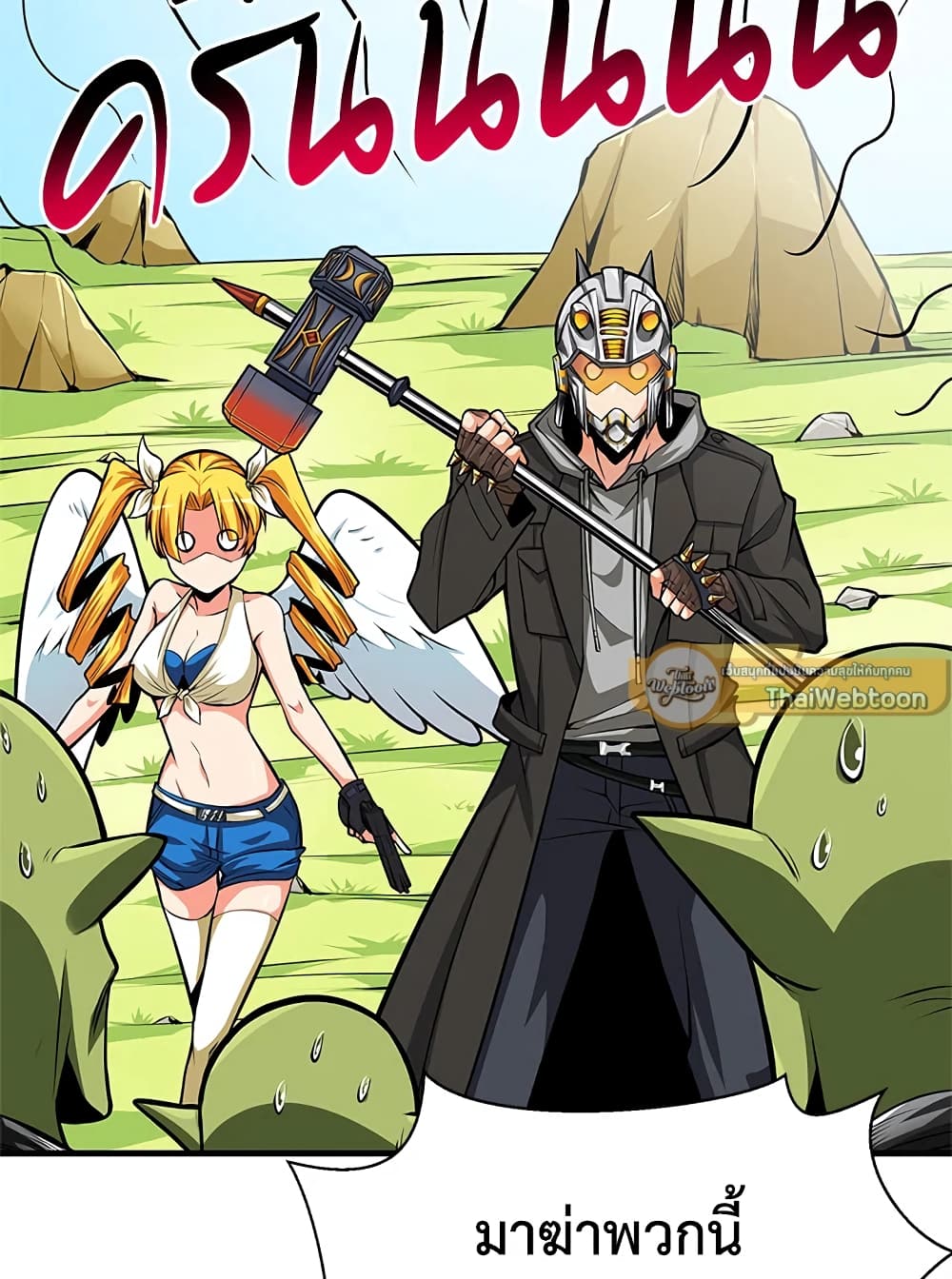 Solo Login page 65