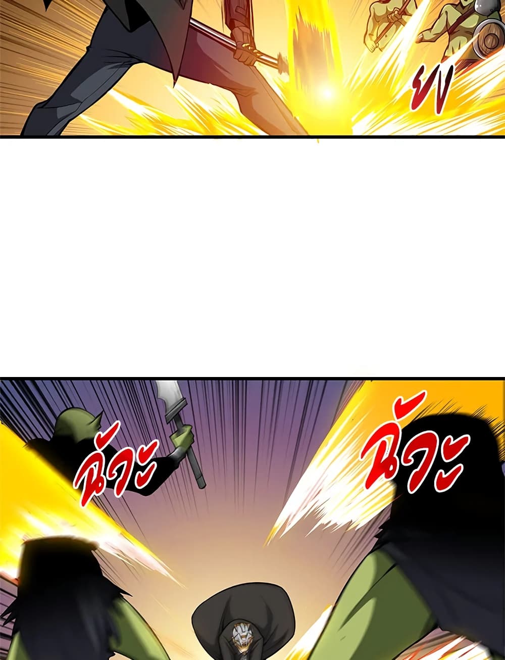 Solo Login page 3