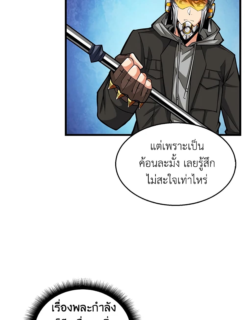 Solo Login page 7
