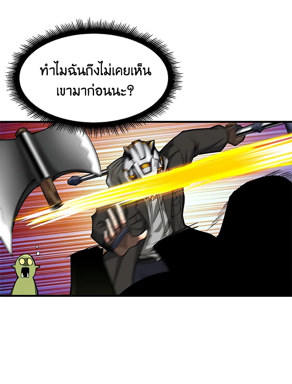 Solo Login page 10