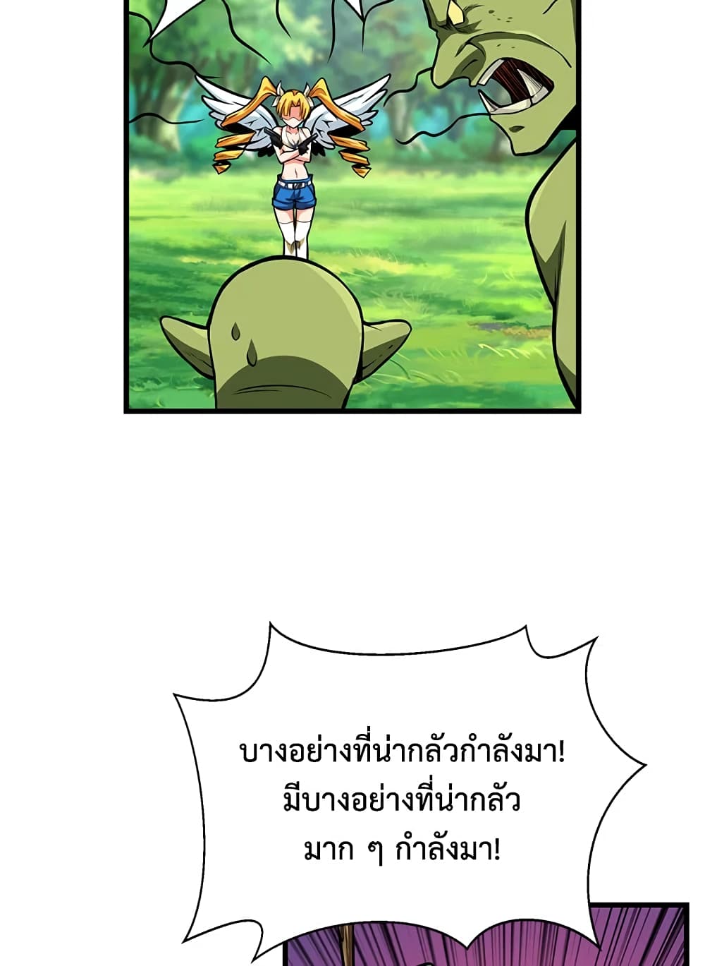 Solo Login page 17