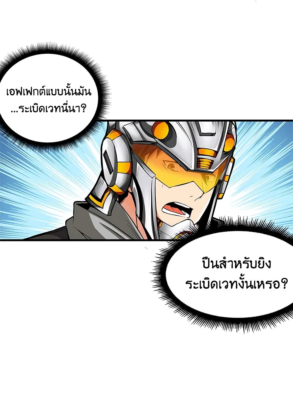 Solo Login page 21