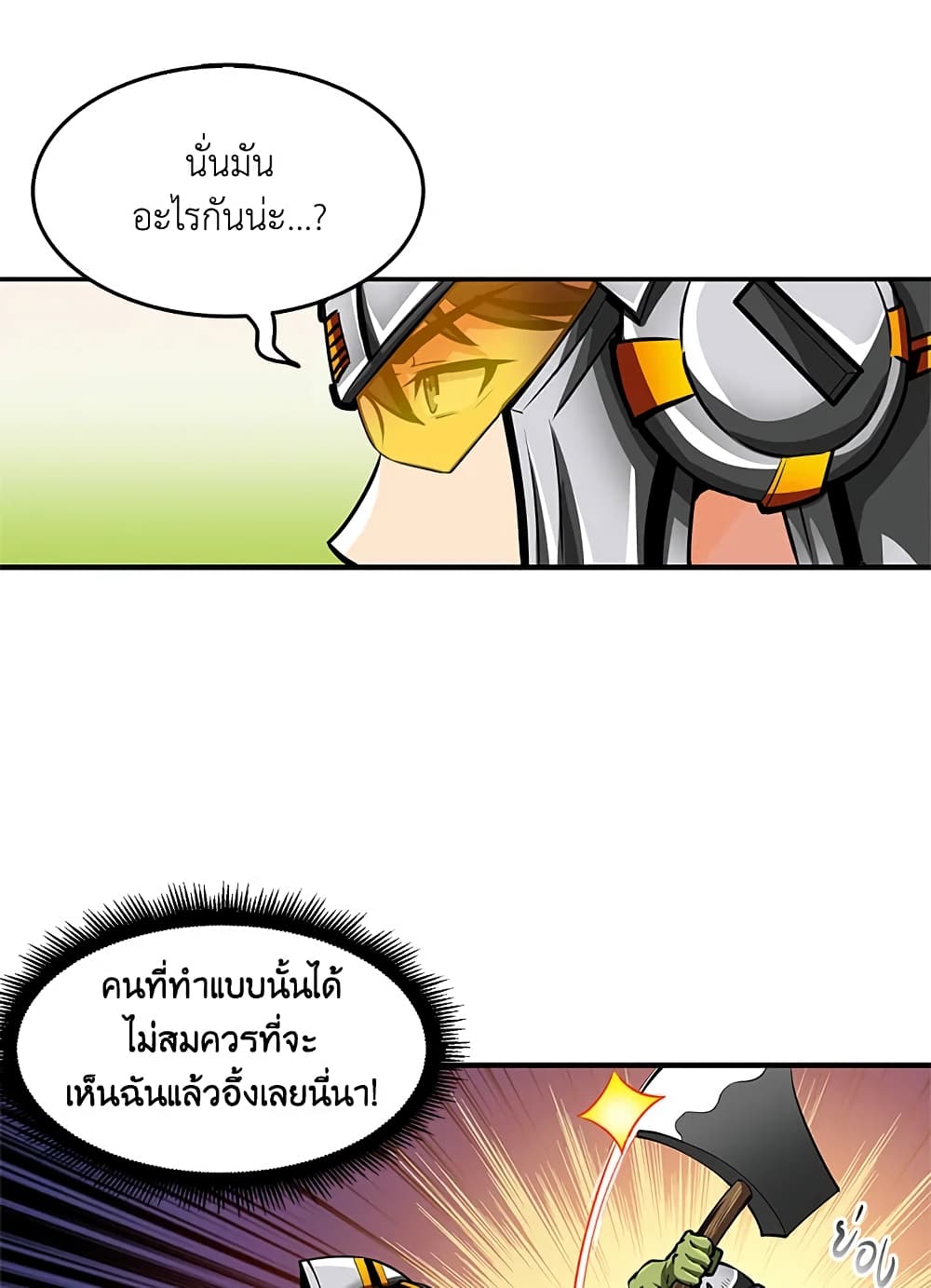 Solo Login page 25