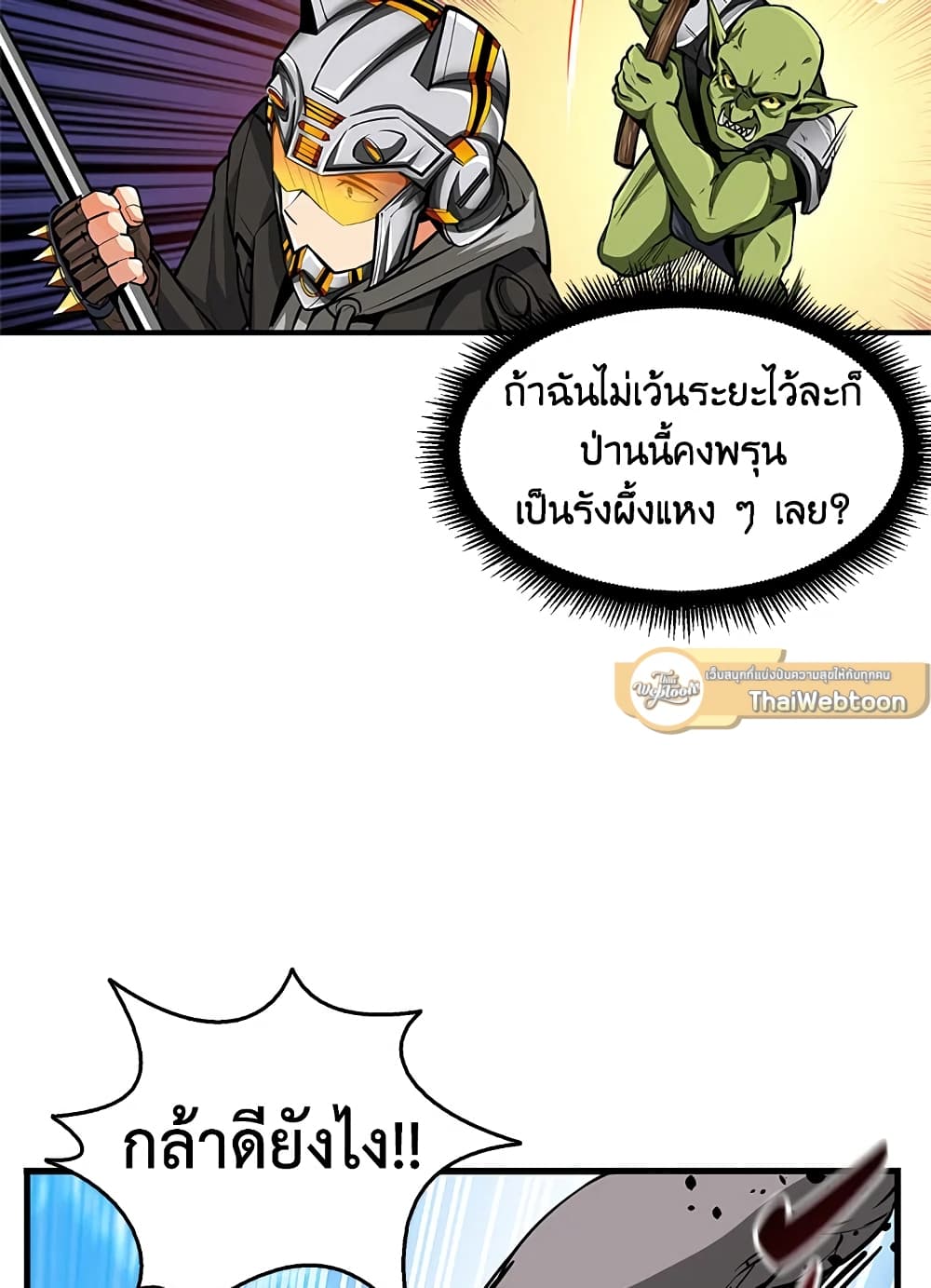 Solo Login page 26