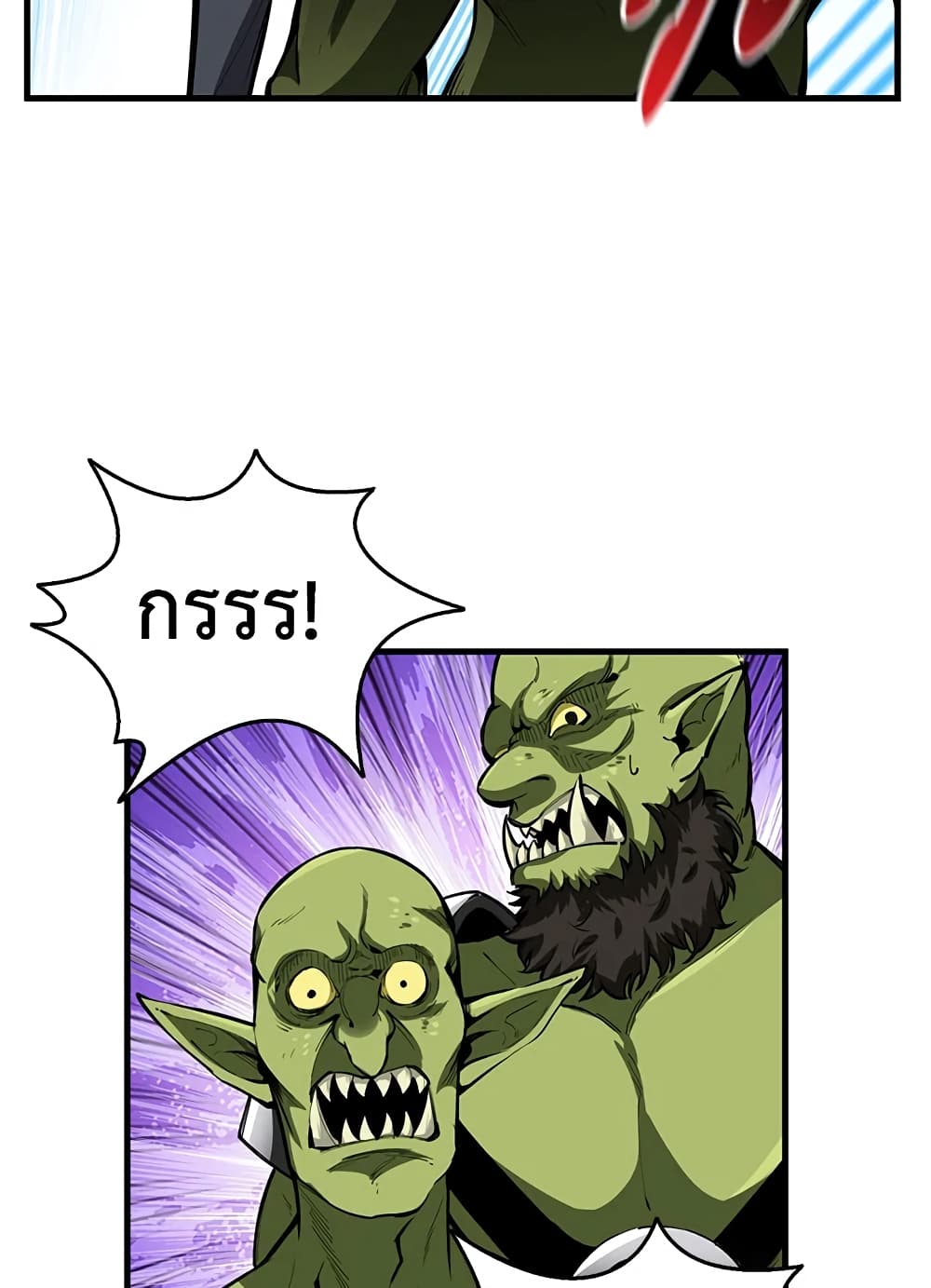 Solo Login page 28