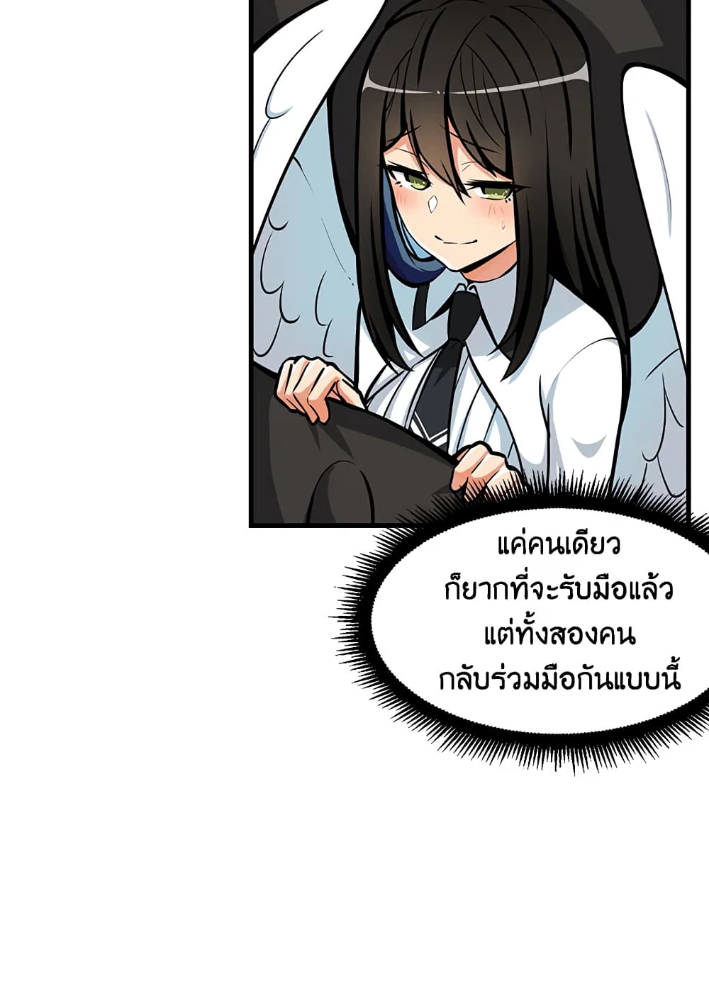Solo Login page 30
