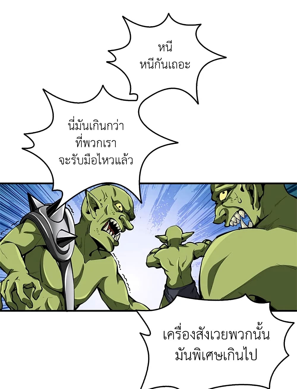 Solo Login page 31