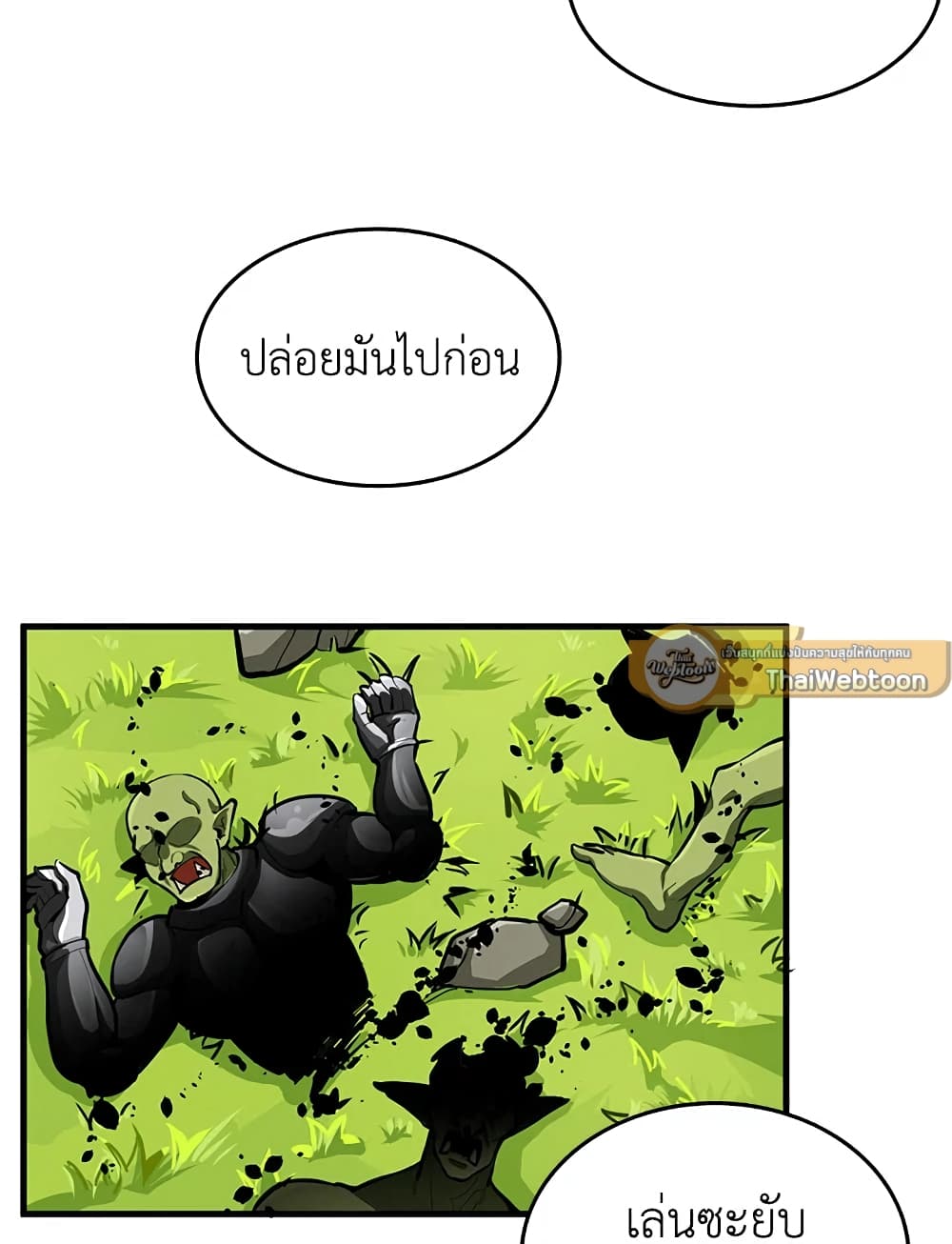 Solo Login page 33