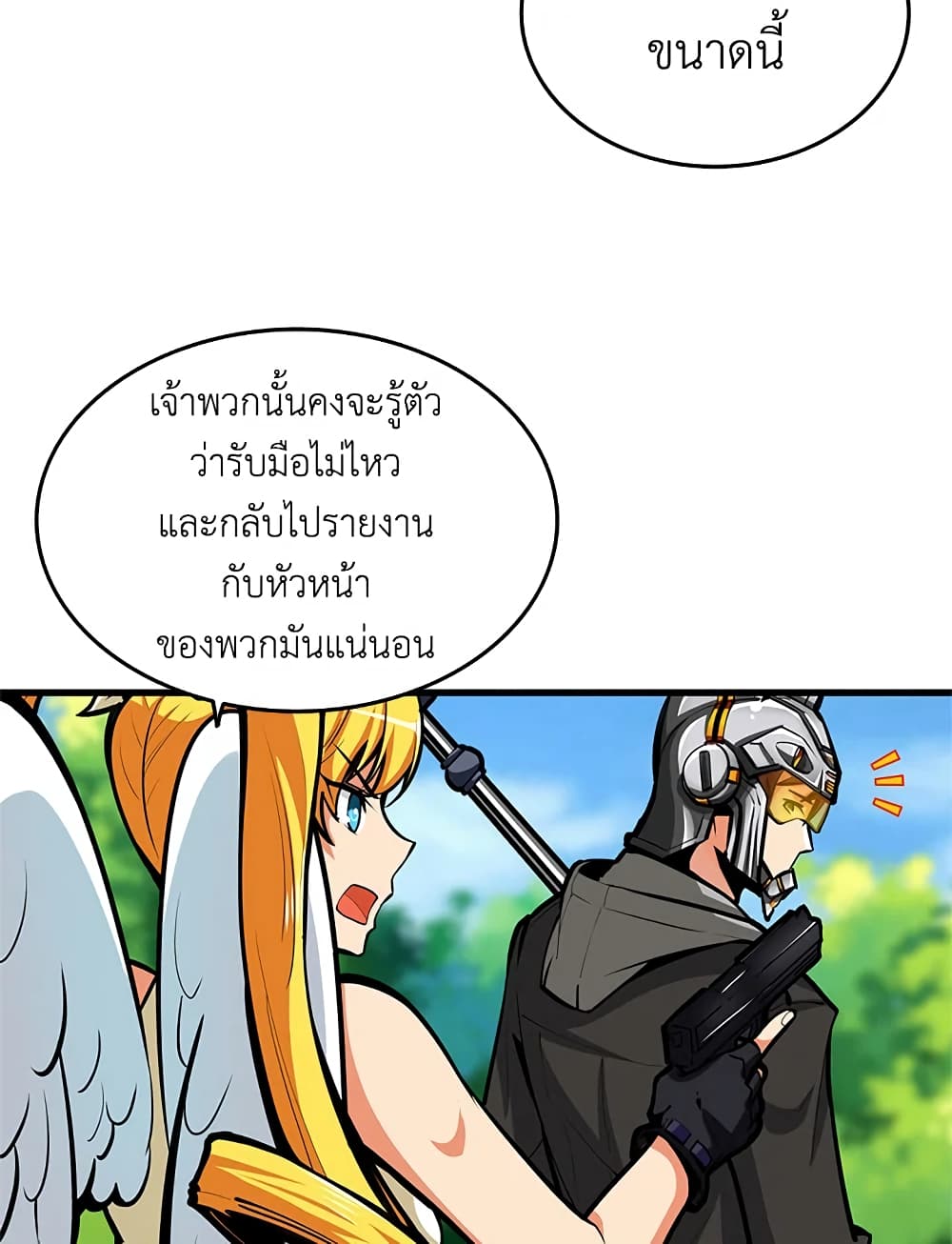 Solo Login page 34