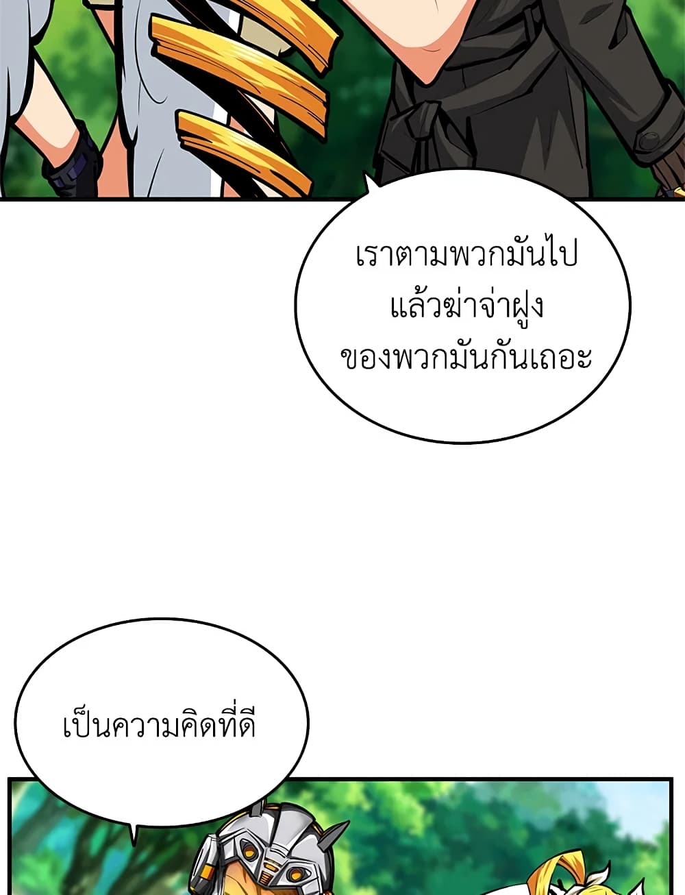 Solo Login page 35
