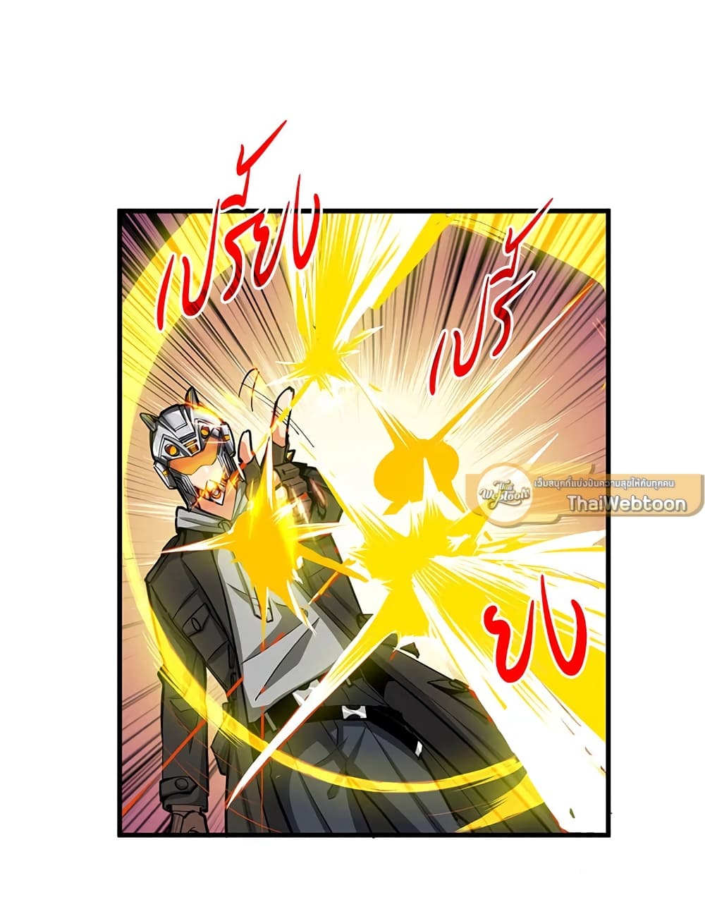 Solo Login page 39