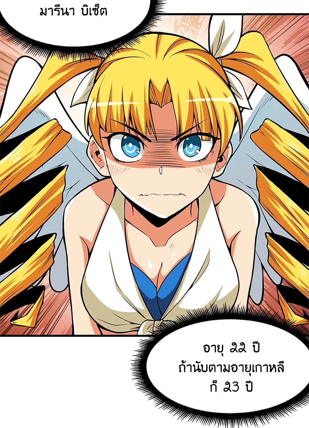 Solo Login page 44