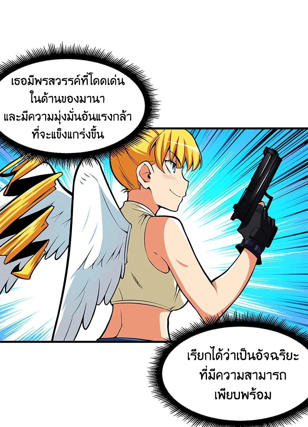 Solo Login page 47