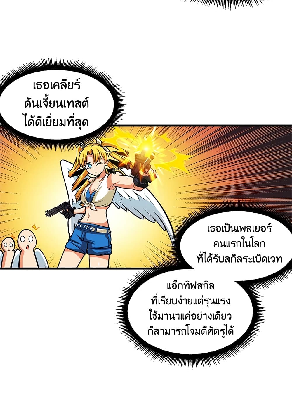 Solo Login page 48