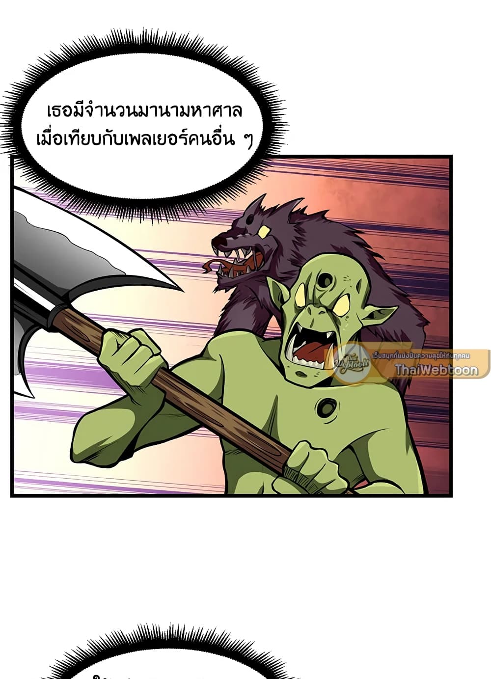 Solo Login page 49