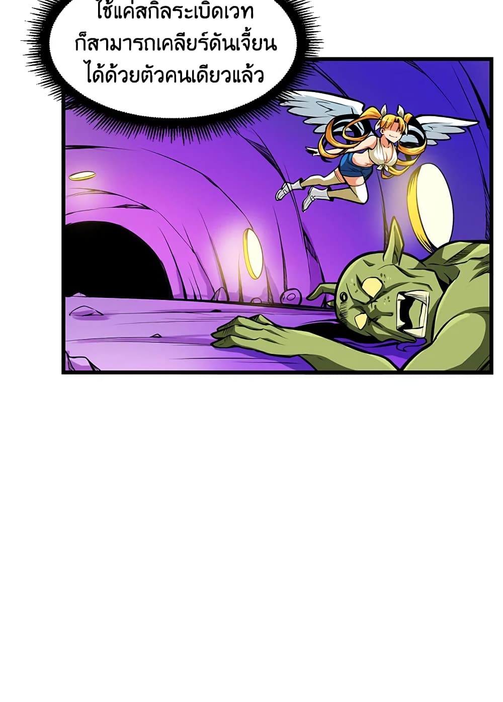 Solo Login page 50