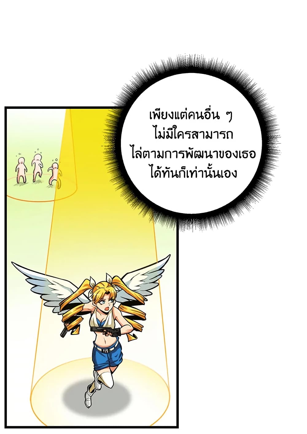 Solo Login page 52