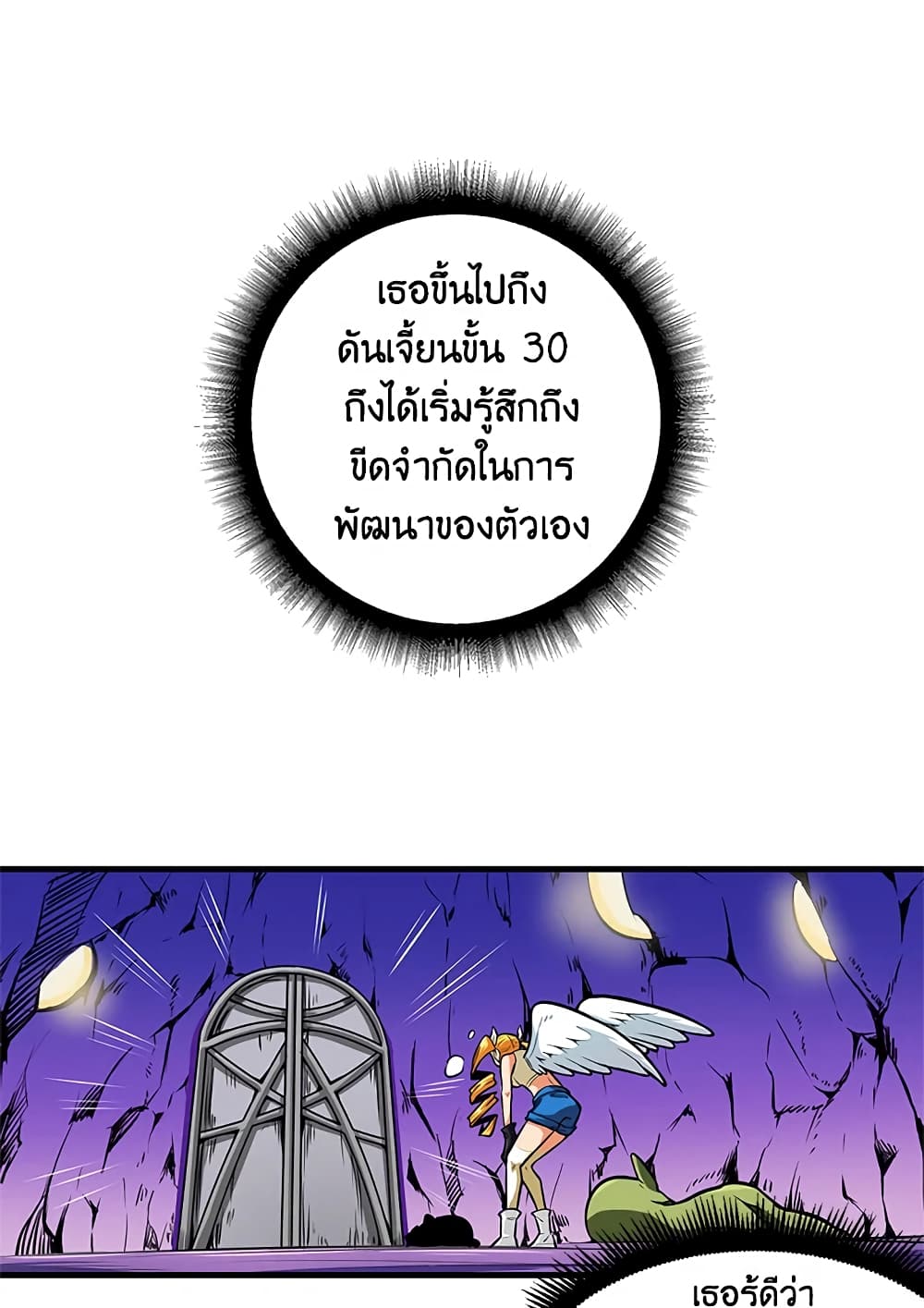 Solo Login page 53