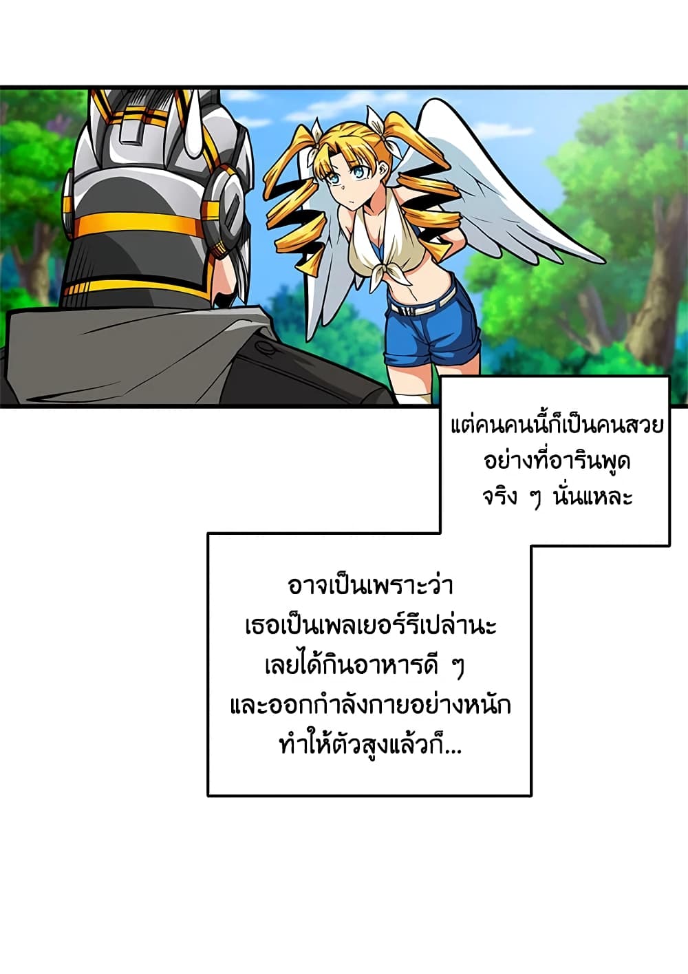 Solo Login page 59