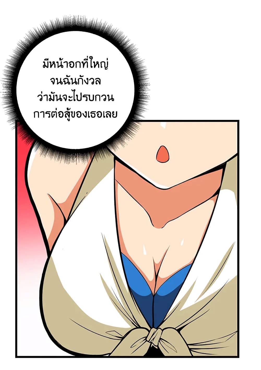 Solo Login page 60