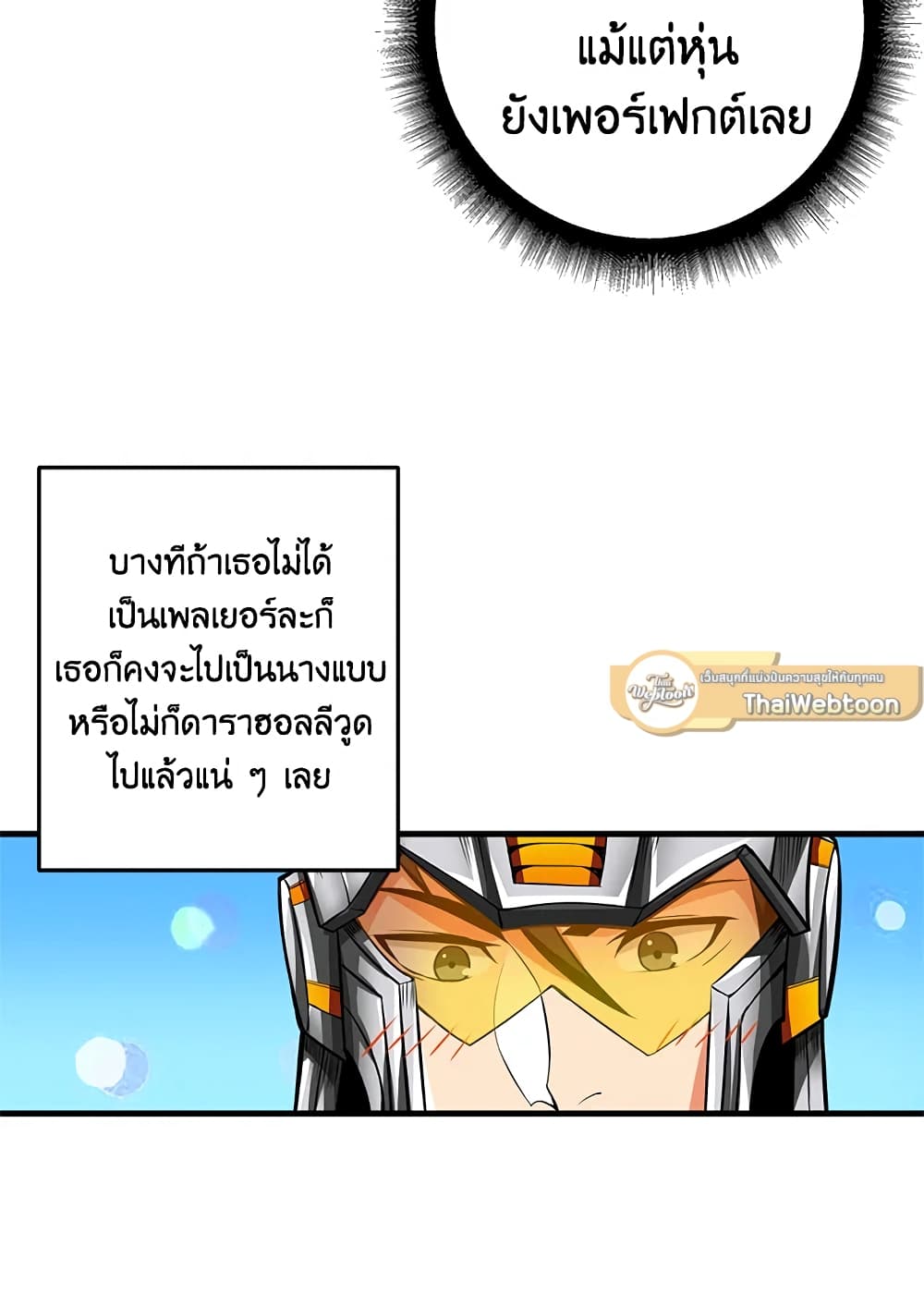 Solo Login page 62