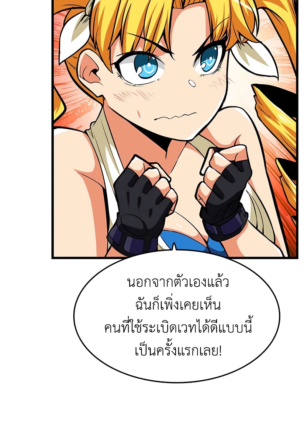 Solo Login page 67