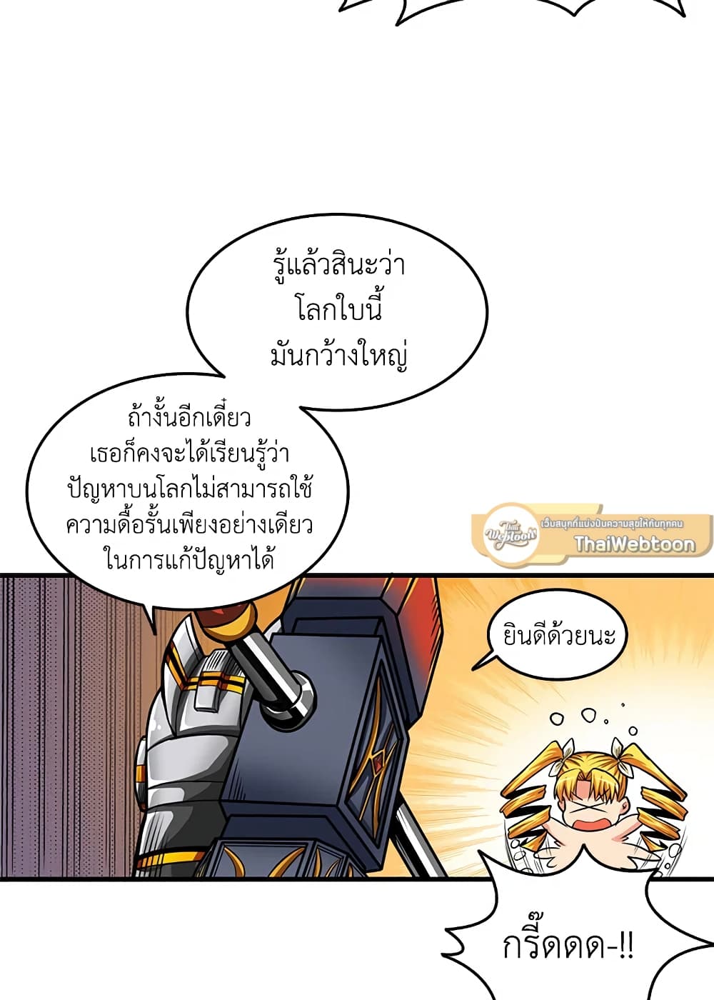 Solo Login page 69