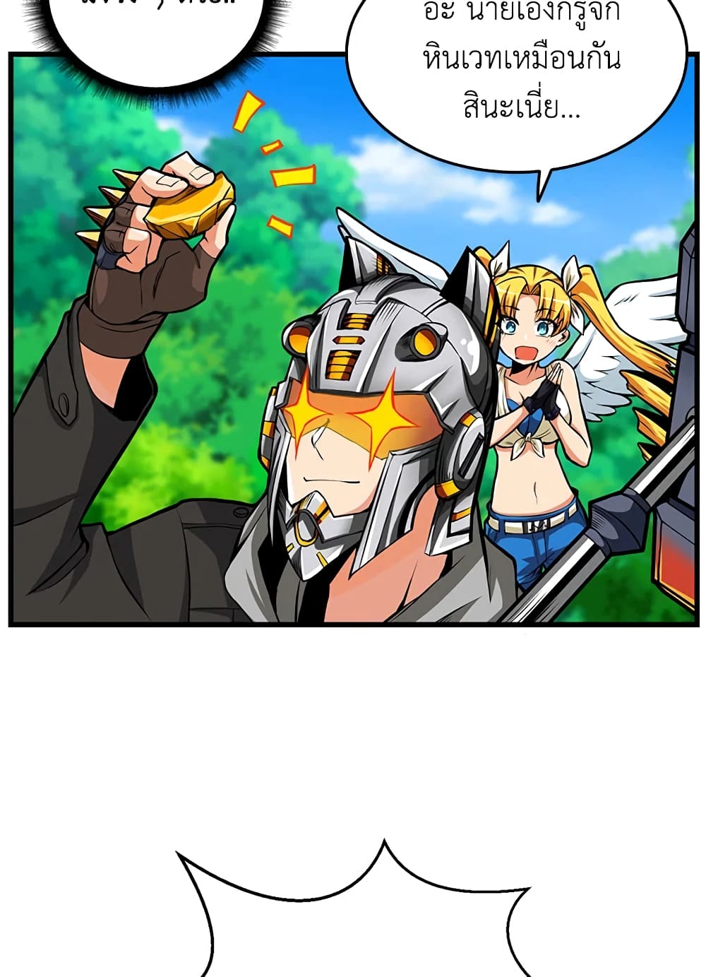 Solo Login page 5