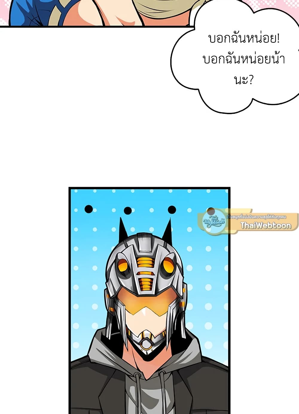 Solo Login page 8