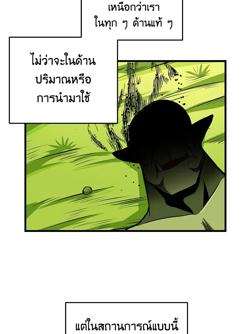Solo Login page 14