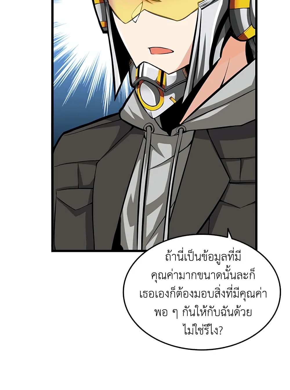 Solo Login page 22