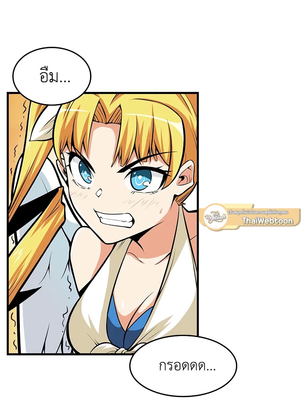 Solo Login page 23