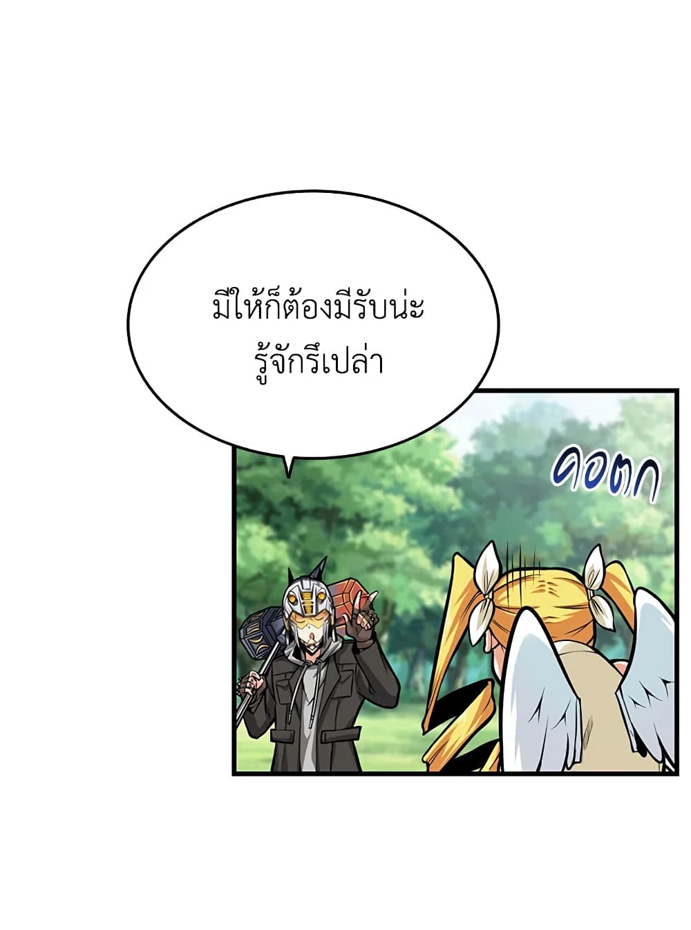 Solo Login page 24