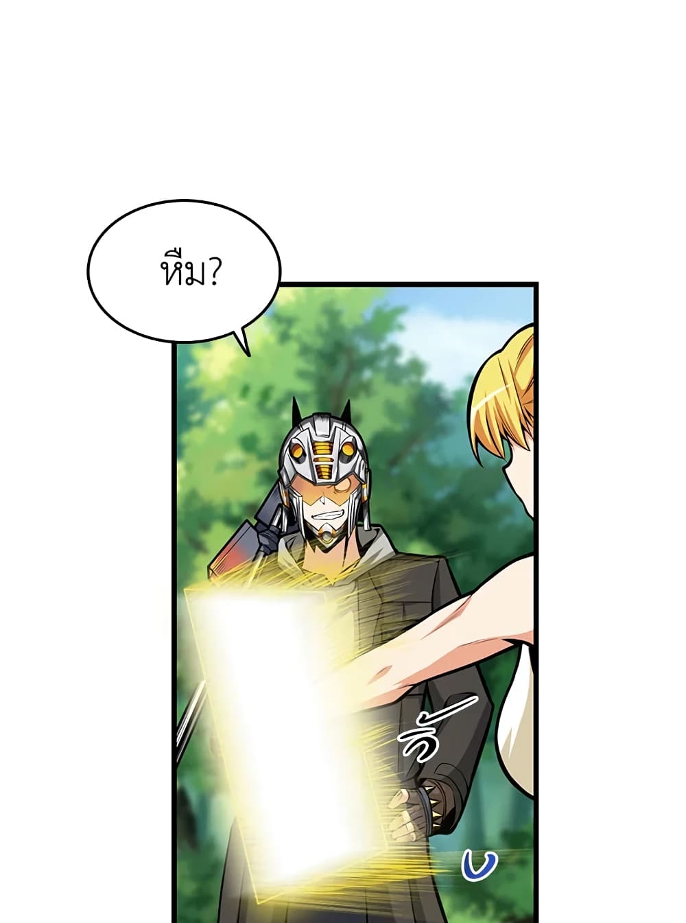 Solo Login page 26