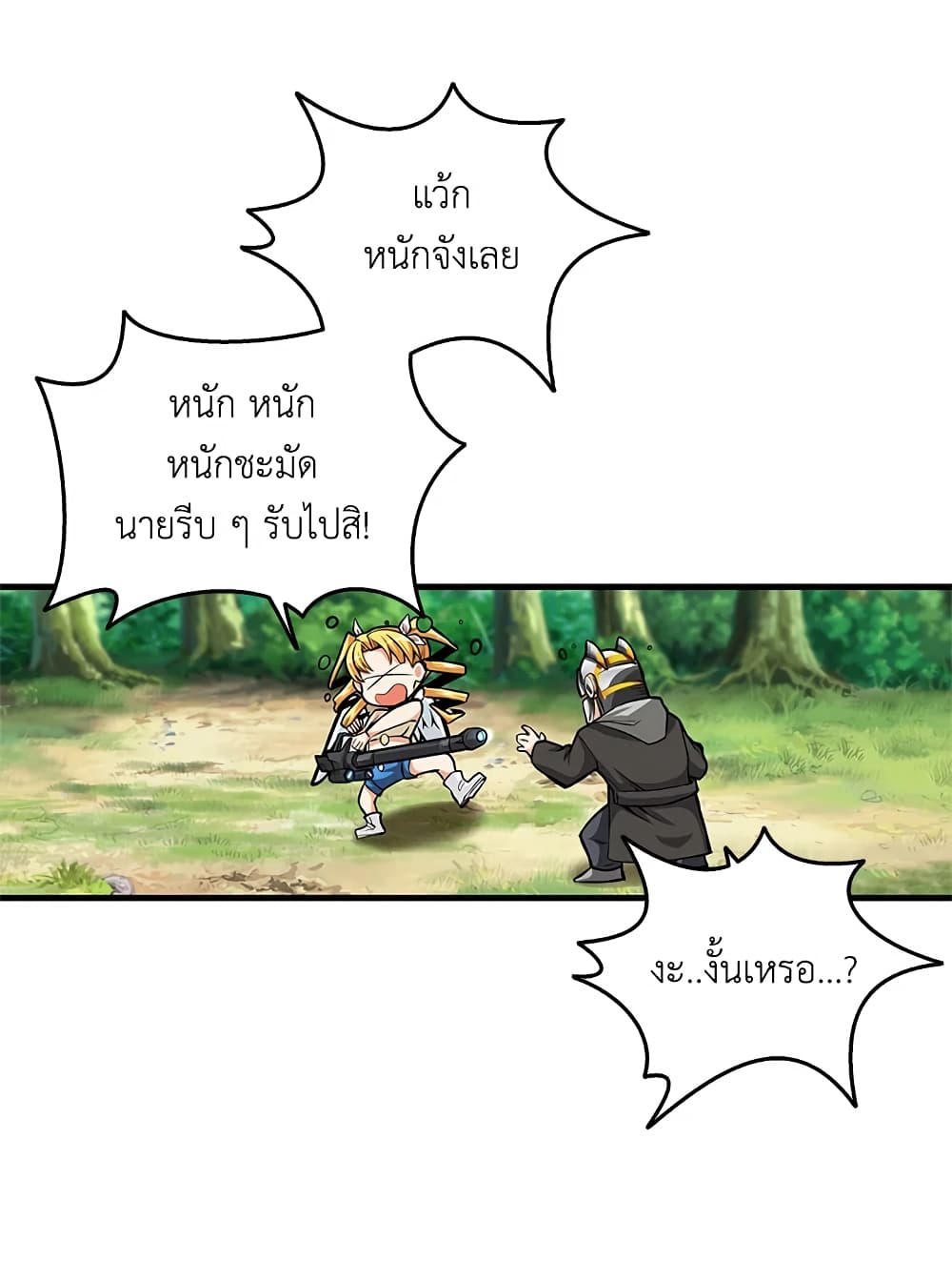 Solo Login page 28