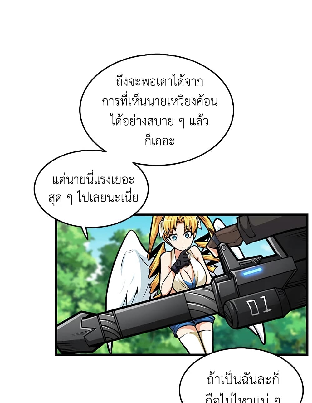 Solo Login page 30