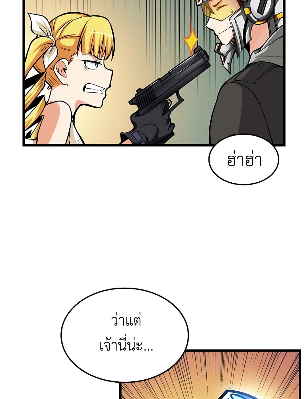 Solo Login page 34
