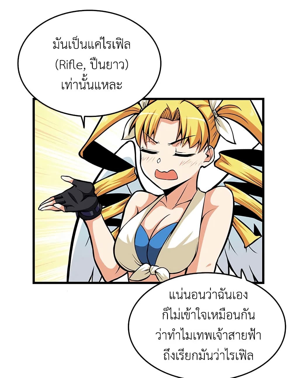 Solo Login page 37