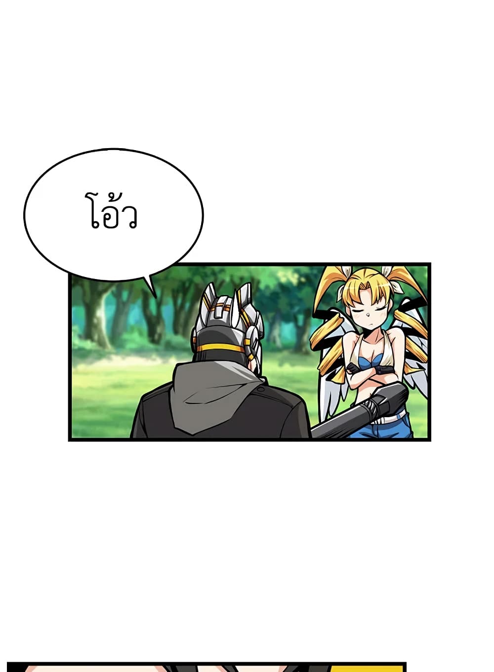 Solo Login page 41