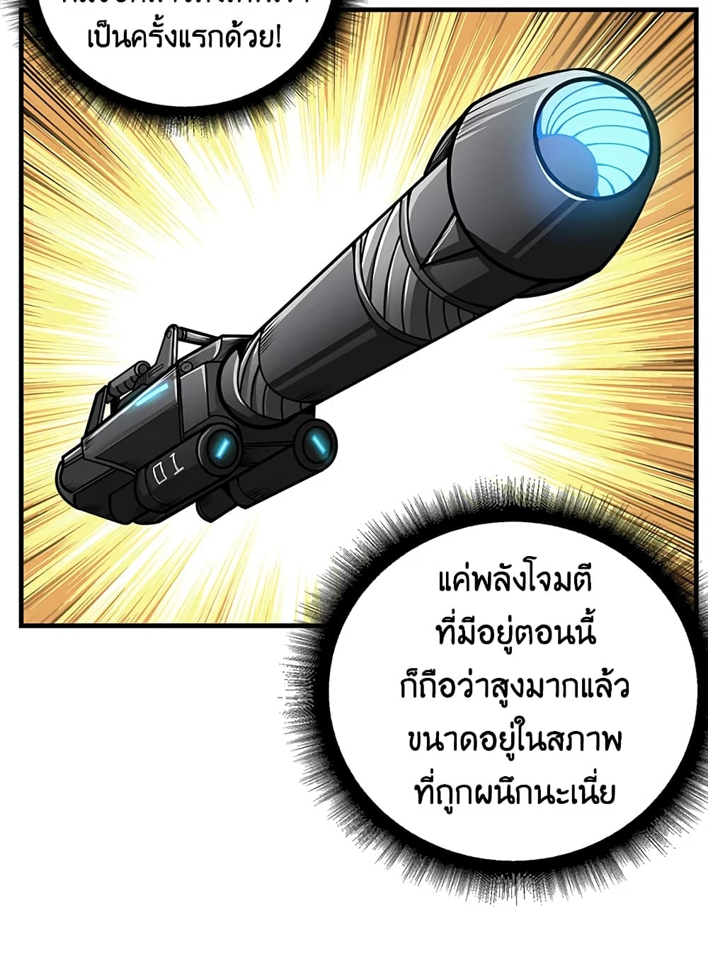 Solo Login page 43