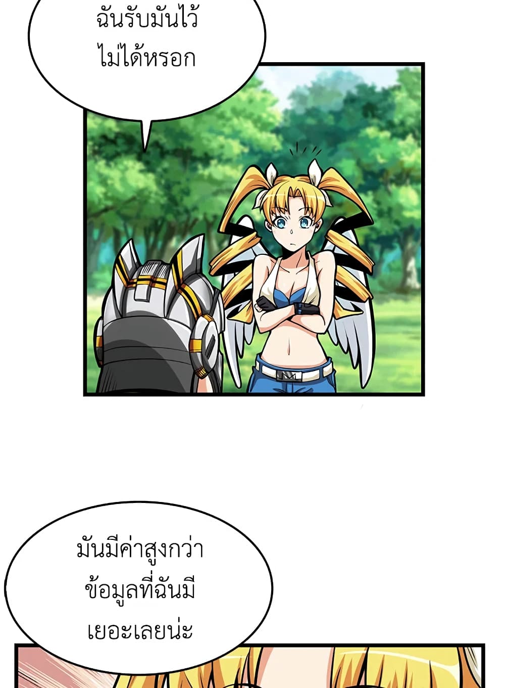 Solo Login page 46