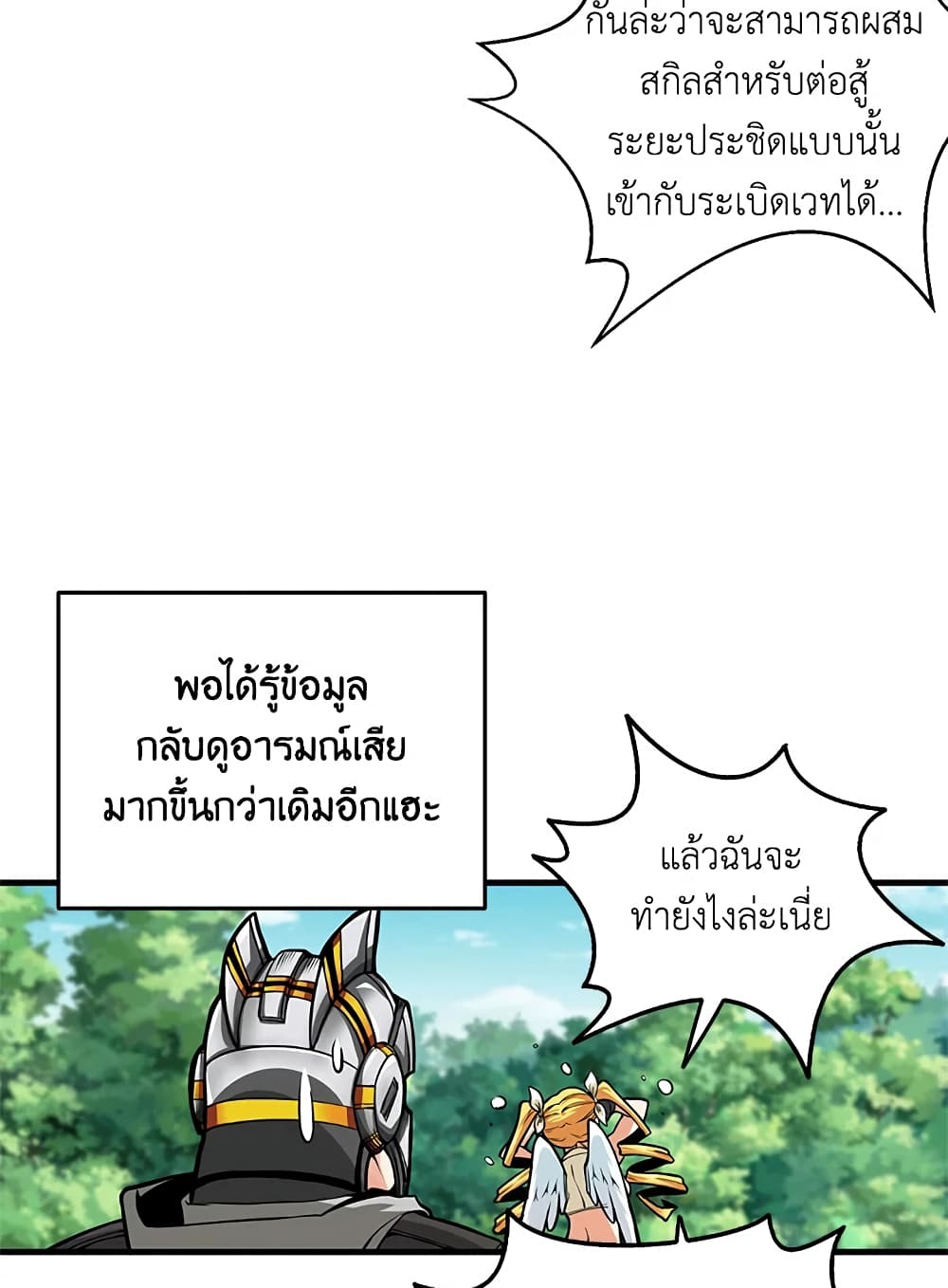 Solo Login page 57