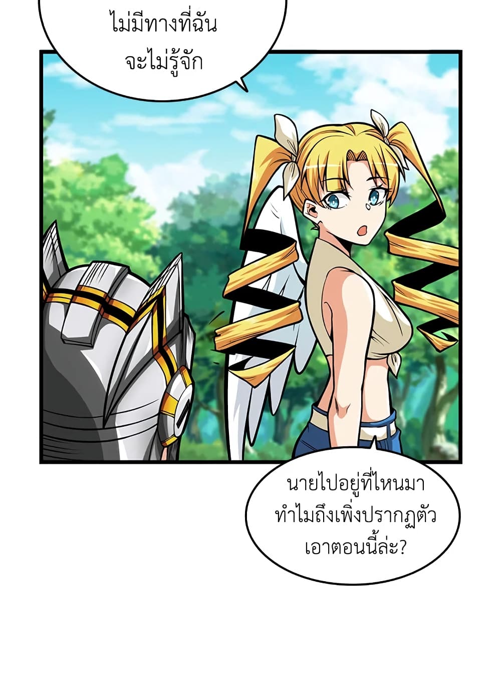 Solo Login page 62