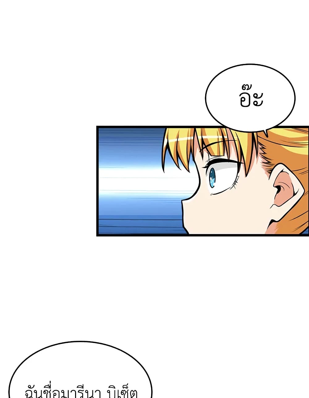 Solo Login page 64