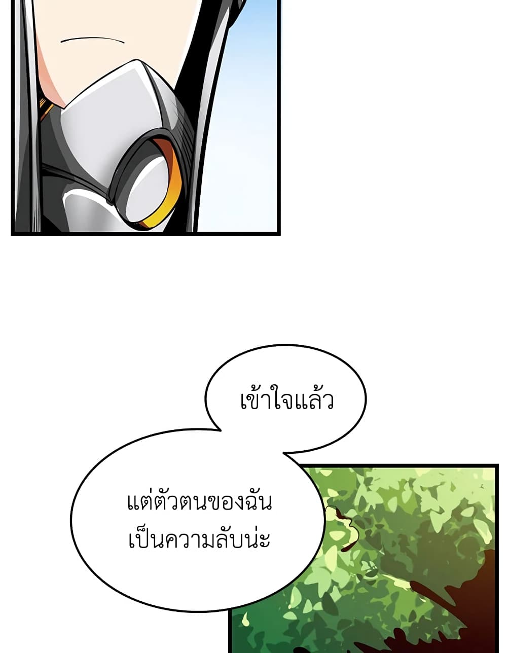 Solo Login page 68