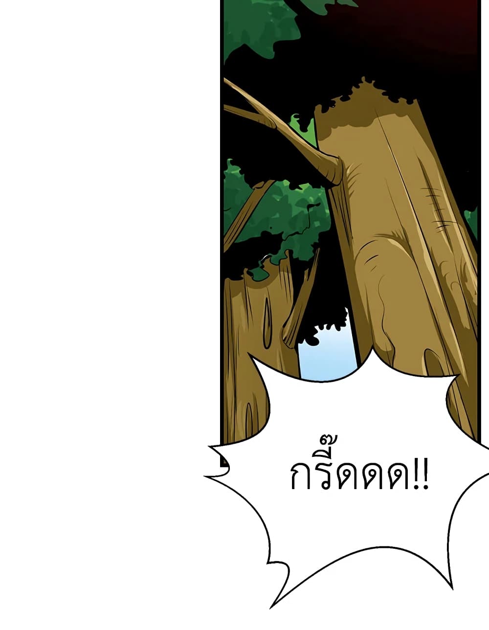 Solo Login page 69