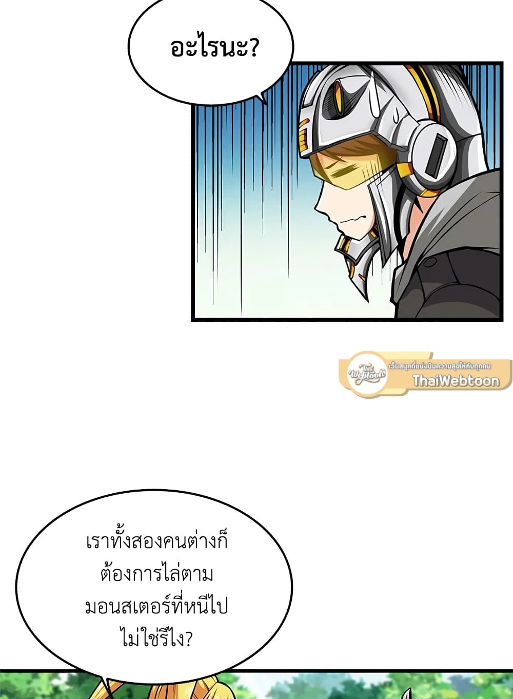 Solo Login page 7