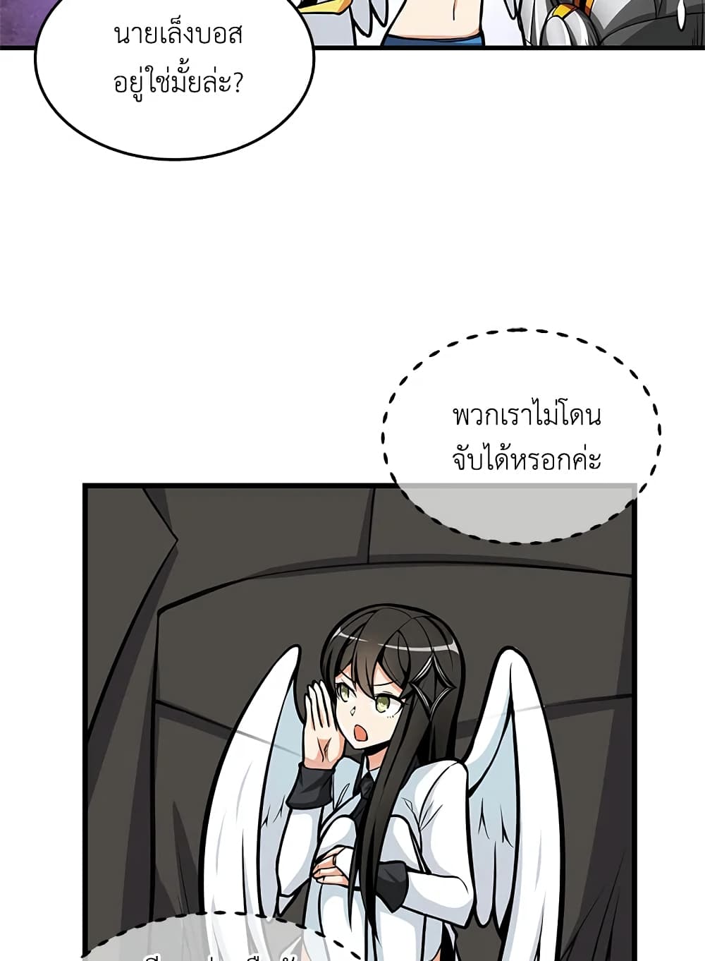 Solo Login page 12